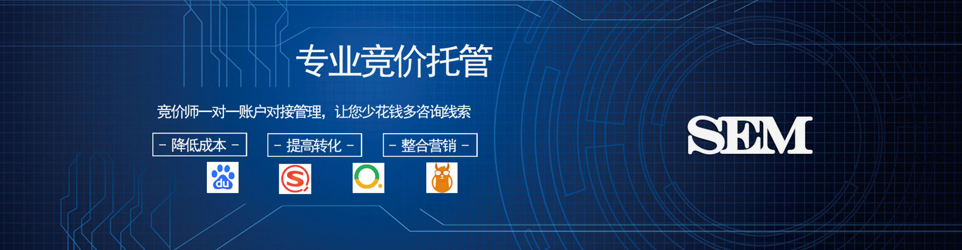 涟源网络推广开户